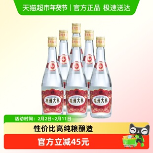 【酒厂自营】皇台酒52度凉州大曲浓香型光瓶白酒纯粮高度口粮酒