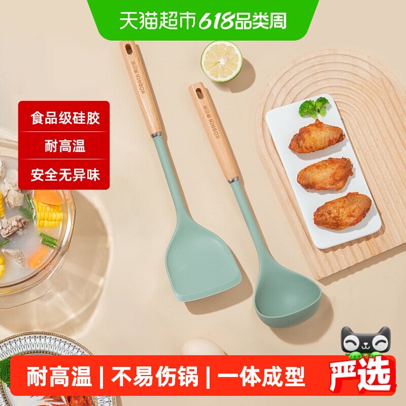 KBH/康巴赫硅胶炒菜铲不粘锅专用不易伤锅食品级耐高温容易清洗