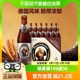 Franziskaner 范佳乐教士啤酒黑啤450ml 12瓶德国风味小麦啤酒