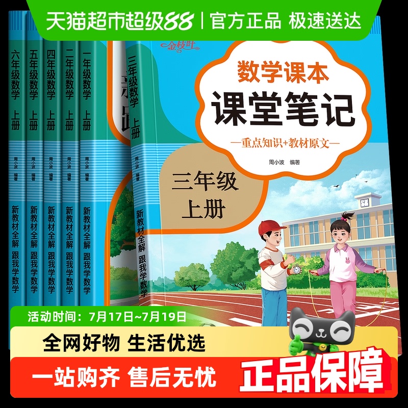 2025新版三年级同步作文
