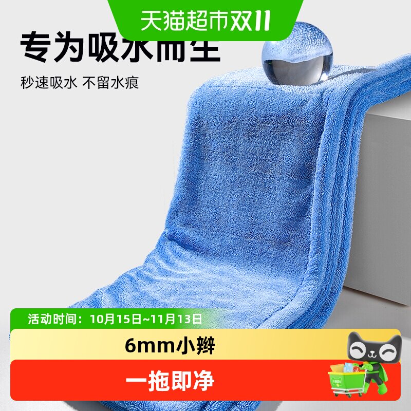 徕本双面小辫子收水毛巾擦车不掉毛洗车强力吸水抹布超大号不伤漆