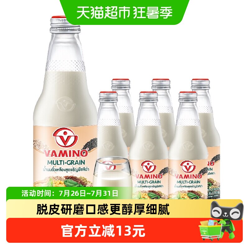泰国进口哇米诺黑芝麻谷物豆奶植物蛋白饮早餐奶玻璃瓶