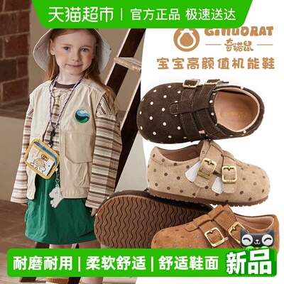 Ginuorat奇诺鼠春秋新软底学步鞋