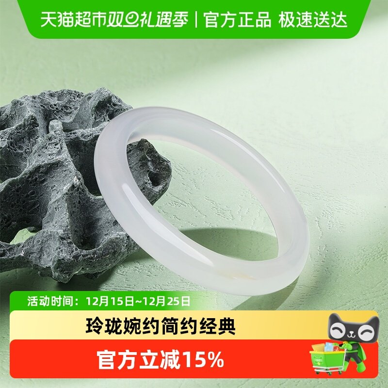 LUKKWAIFOOK/六桂福白玉手镯