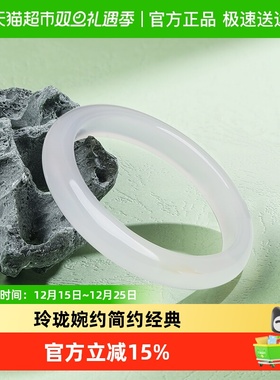 LUKKWAIFOOK/六桂福白玉手镯