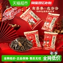 洽洽婚庆喜瓜子五香味恰恰坚果炒货订婚结婚伴手礼喜糖小零食恰恰