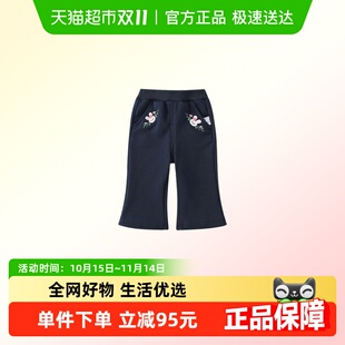 子冬装 冬季 2025新款 女宝宝百搭加绒微喇裤 婴儿休闲外穿长裤 女童裤