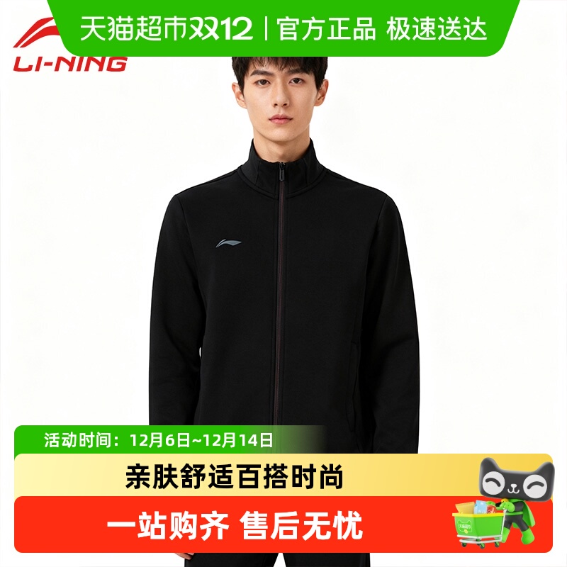 李宁立领外套卫衣