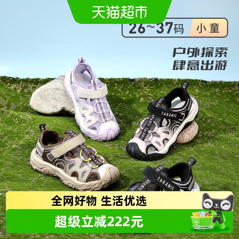 //img.alicdn.com/bao/uploaded/i4/6000000006892/O1CN01HngyEc20mapCXeSmr_!!6000000006892-0-sm.jpg