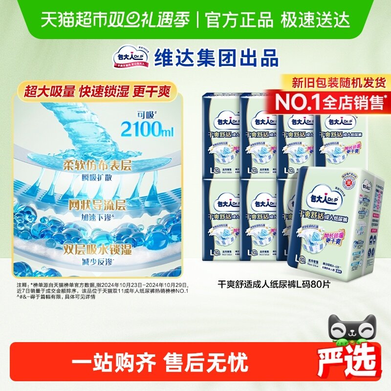 Dr��P/�����˸�ˬ���ʳ���ֽ���L�������� 148.96Ԫ