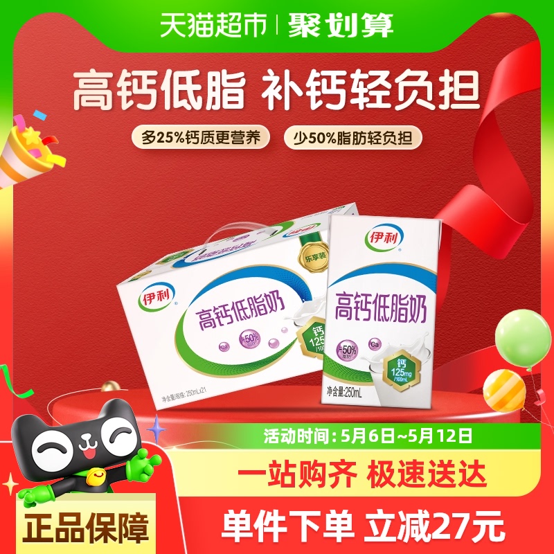  ߸Ƶ֬ţ250ml*21 Ӫ35.77Ԫ+Խ0.73