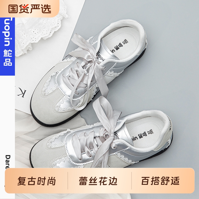 鮀品芭蕾德训鞋女款银色蕾丝板鞋