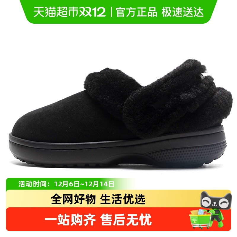 Crocs卡骆驰洞洞鞋