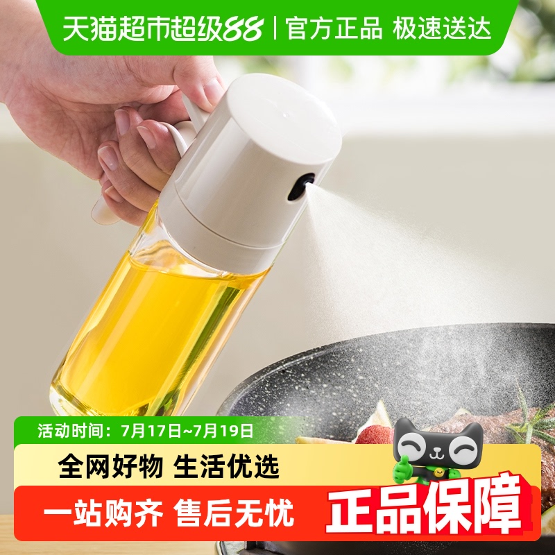 摩登主妇厨房家用食用油空气炸锅