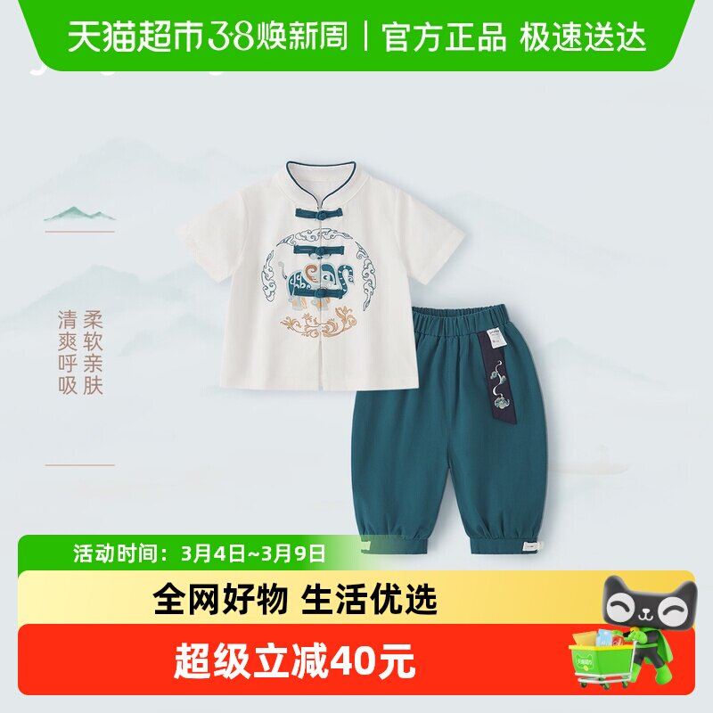 儿童男童汉服小童薄款新中式短袖套装宝宝国风两件套男童夏季唐装
