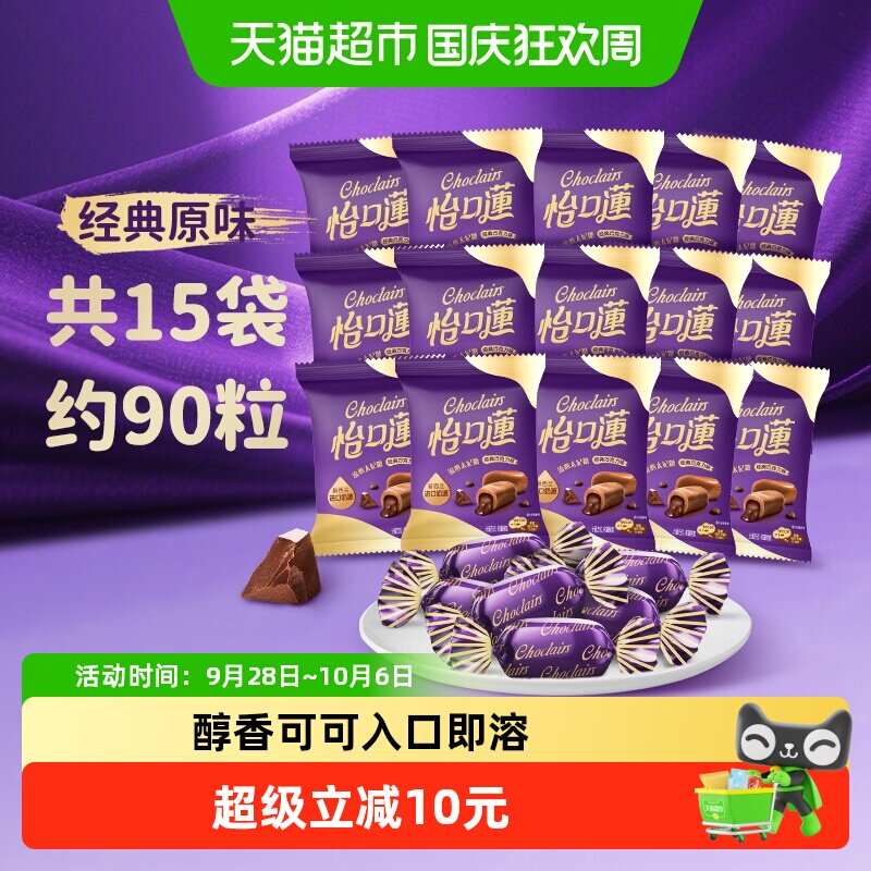 怡口莲流心太妃糖甜而不腻495g图片