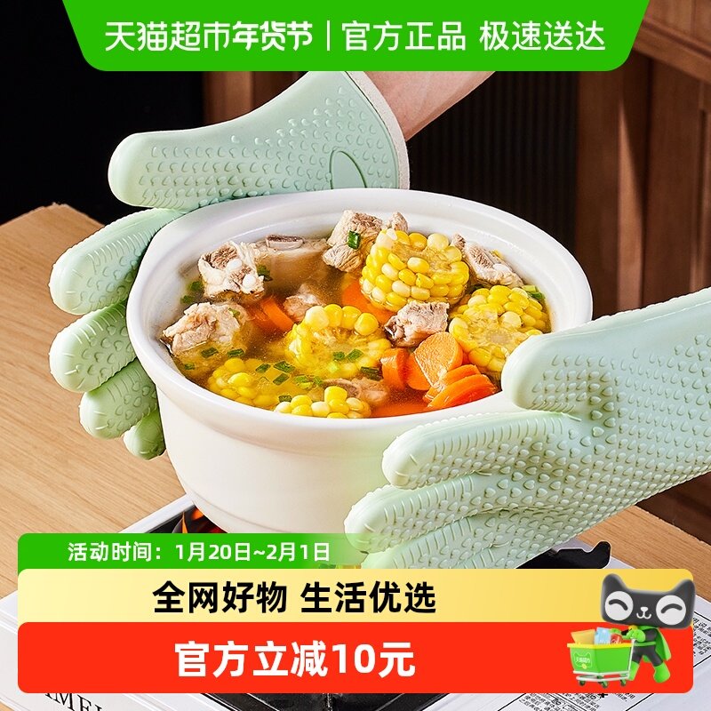 优勤防烫手套耐高温加厚硅胶厨房微波炉专用防滑烘焙烤箱手套,家庭/个人清洁工具,常规家务手套,淘宝优惠券,粉丝福利购,淘宝优惠卷