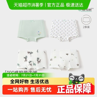 衩 babylove儿童内裤 男女宝宝莫代尔平角裤 不夹屁屁四角内裤 抑菌裤