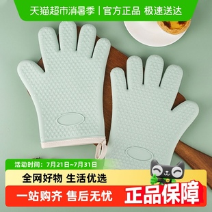 包邮 厨房隔热烤箱防烫家务手套加厚耐高温防水家用烘焙手套