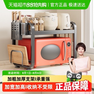 沐歌厨房微波炉架置物架子多功能台面烤箱电饭煲收纳支架 包邮 四季