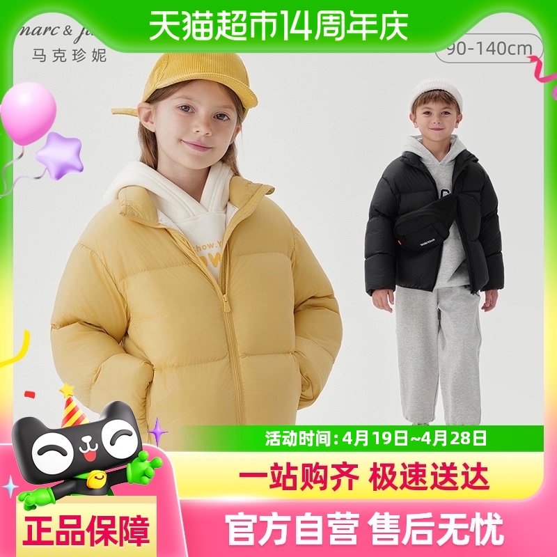 马克珍妮女童超轻保暖加厚羽绒服儿童冬款