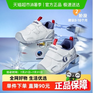MEGA系列男女寶寶學(xué)步鞋 基諾浦機(jī)能鞋 25秋新款 時(shí)尚 GB2491