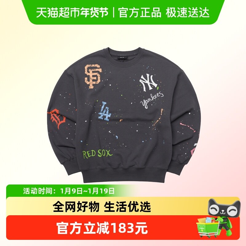 MLB男装女装情侣套头衫潮流时尚百搭毛圈卫衣休闲舒适运动服