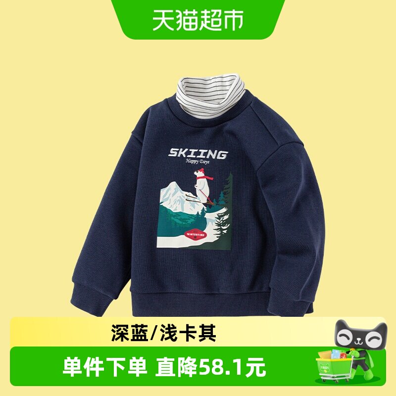 巴拉巴拉童装儿童加绒卫衣男童假两件高领上衣印花洋气休闲秋冬装