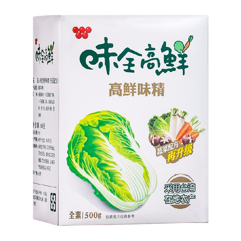 中国台湾味全高鲜味精500g全素食蔬菜鸡精味精调料调味品家用