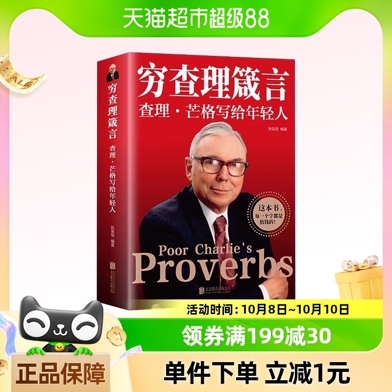 ��������Բ���â��д��������Ͷ�������ѧϰ˼ά�����ǻ�����