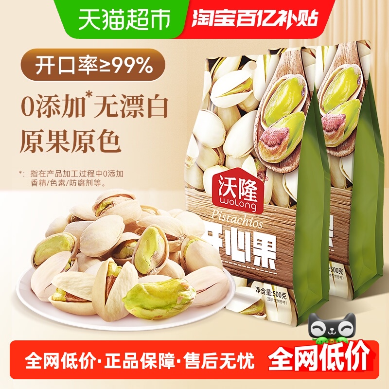 ¡Ĺ500g*2 ¡ԭɫƯ׿Ĺ500g2 139Ԫ