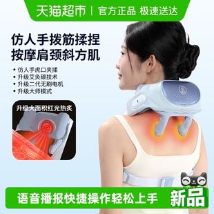 妙界R3至尊升级版 肩颈按摩仪腰部背部斜方肌颈椎按摩器