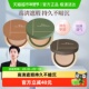 唐魅可榛果气垫控油保湿 遮瑕持久不脱妆抹茶慕斯干混油皮正品 官方
