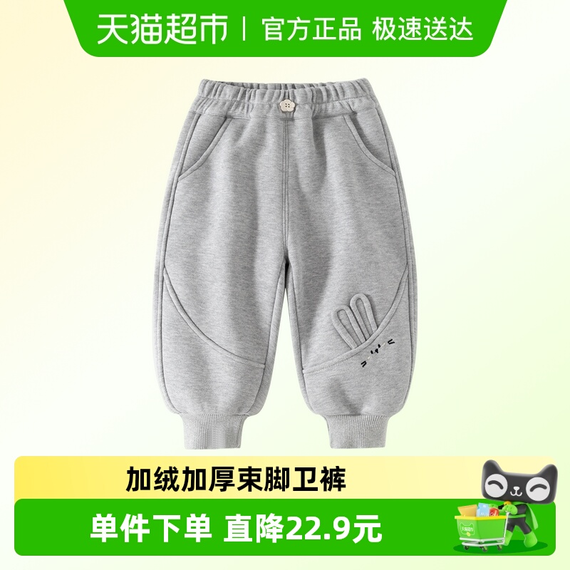 班喜迪女童裤子秋冬款