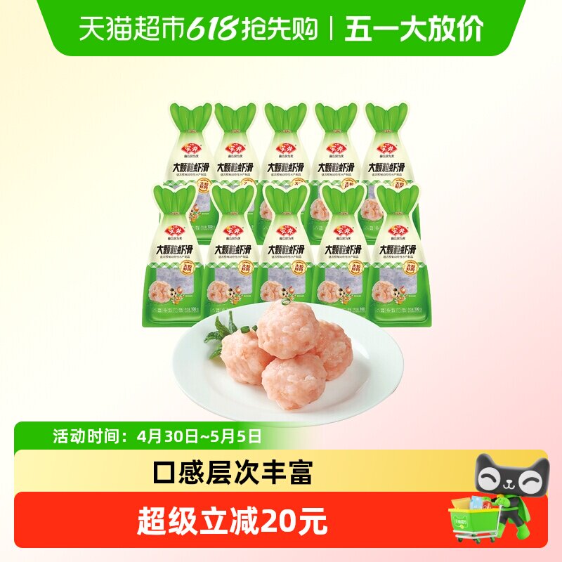 ���� 100g�����Ϻ�� 10�� Ϻ�ⱥ�� ���ʳ�� 86.21Ԫ(��88VIP 95��)