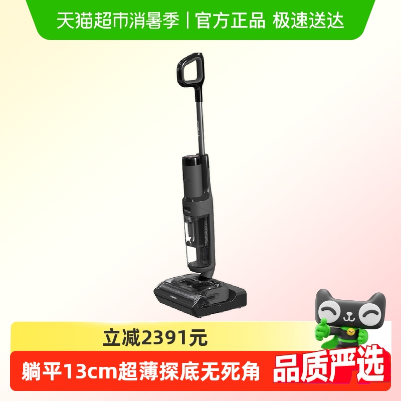 15%TinecoϴػܽStretchSܰƽٸ1799Ԫ