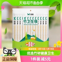 双枪一次性筷子竹卫生筷100双独立包装天然竹筷天然环保便携方便