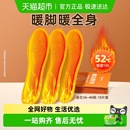 超亚自发热鞋 加热暖脚宝女可行走一次性保暖足贴神器10片 垫冬季