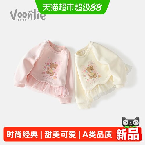 VOONLIE凡猎2026新款女童卫衣