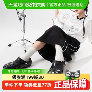 Crocs卡駱馳經(jīng)典 透氣舒適運(yùn)動(dòng)鞋 輕便休閑鞋 鉚釘CLOG男女洞洞鞋