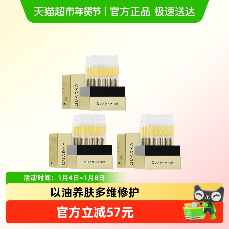 ����沿����Һ����1.0����30֧*3�в����Ό������޻� 412Ԫ