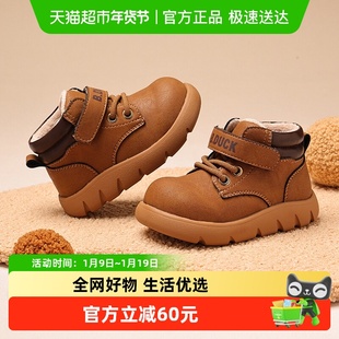 bduck小黄鸭男童皮靴2025冬季新款加绒马丁靴小童保暖儿童靴子男