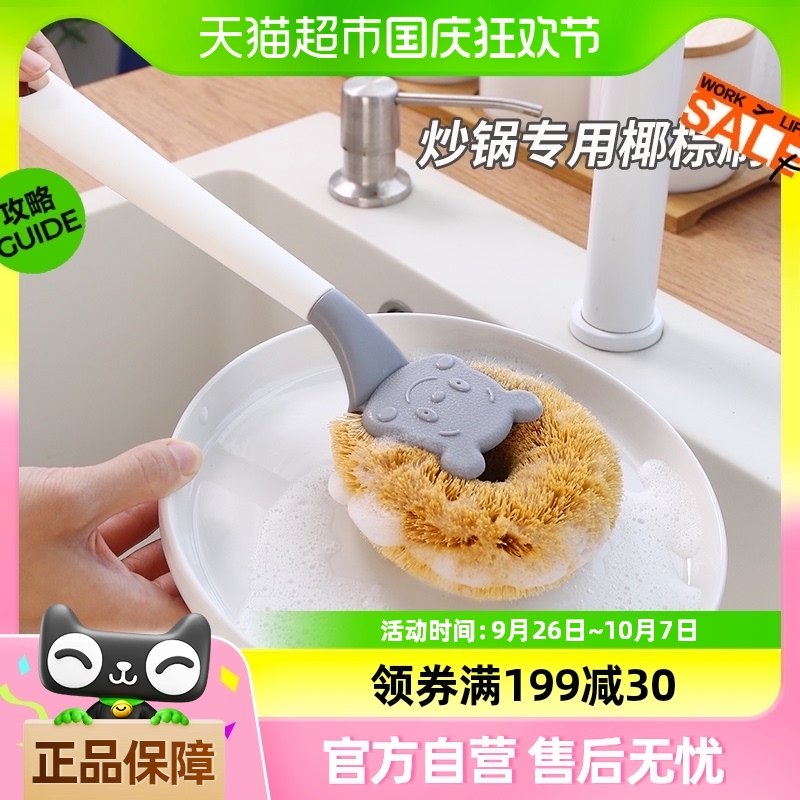 ������Ҭ����Ȼ��ˢ����ϴ��ϴ�볤ˢ1�����ˢ����ճ�����ˢ��