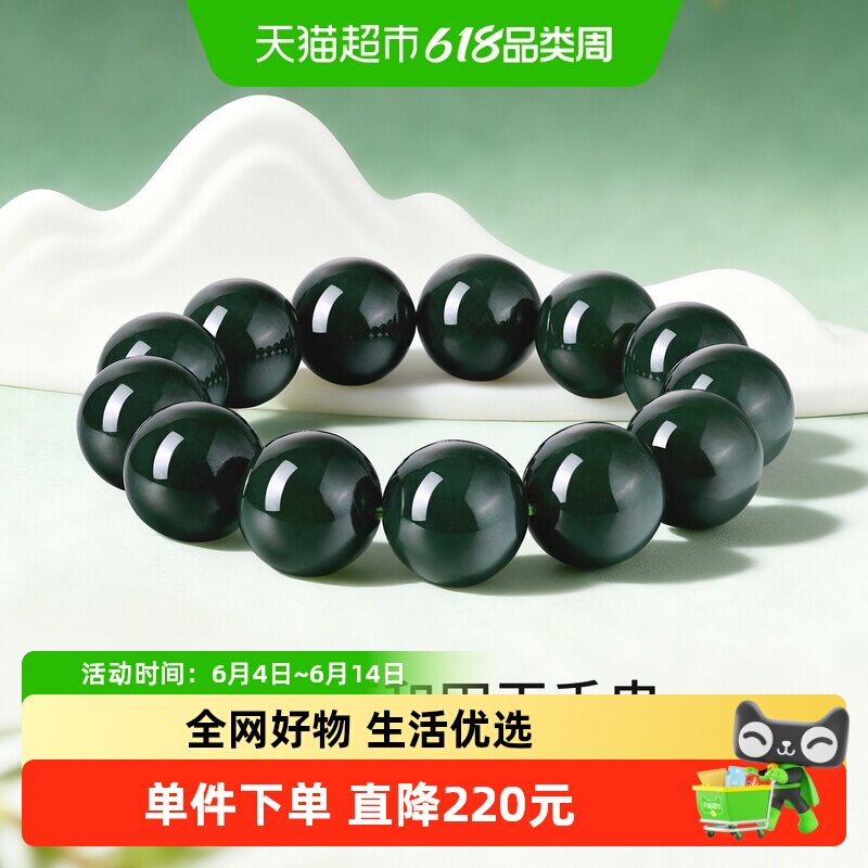 梦金园和田玉手链男显大正品16mm单圈青玉串珠手串送男友生日礼物