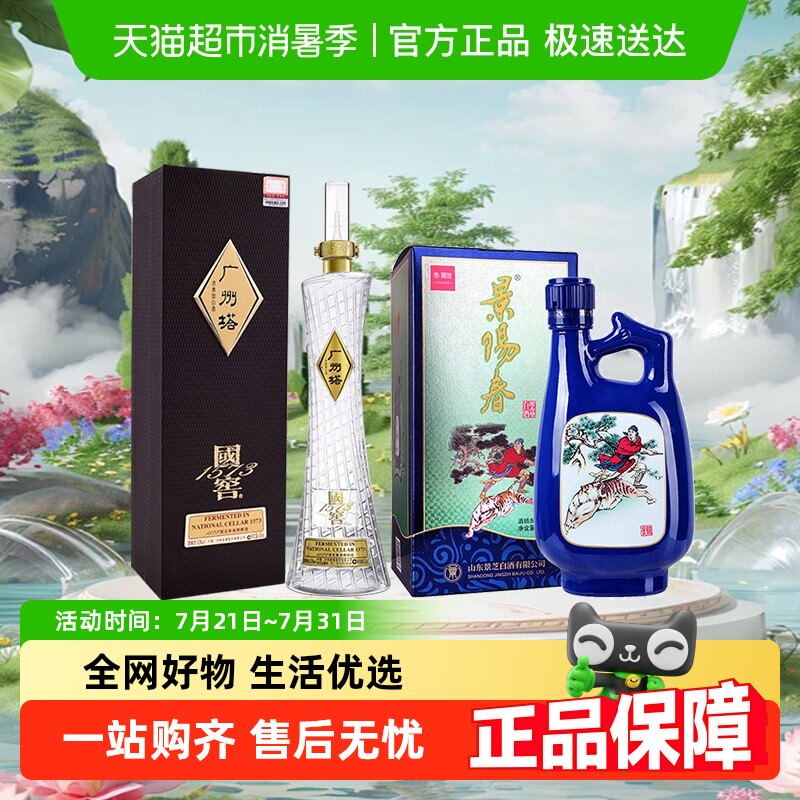 ����Ͱ�����Ͻѹ���1573������53��600ml+��֥ ������52��500ml