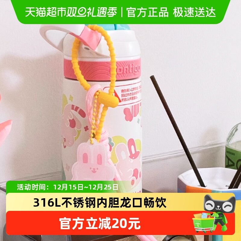 contigo316不锈钢保温龙口杯