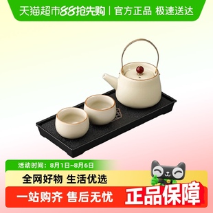 小茶台新中式 唐丰汝窑一壶两杯二人茶具家用简约2人泡茶套装 茶壶