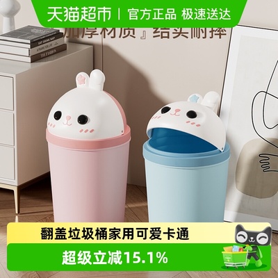 优可秀翻盖家用2025新款垃圾桶