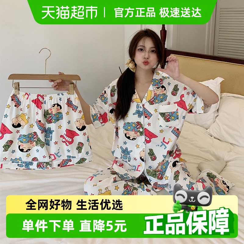 优可秀女卡通蜡笔小新家居服套装