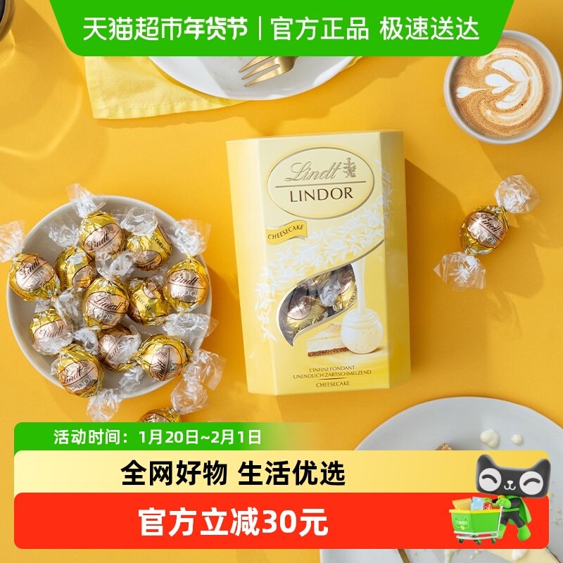 瑞士莲软心巧克力黑巧零食糖果芝士分享装喜糖伴手礼200g,零食/坚果/特产,巧克力制品,淘宝优惠券,粉丝福利购,淘宝优惠卷